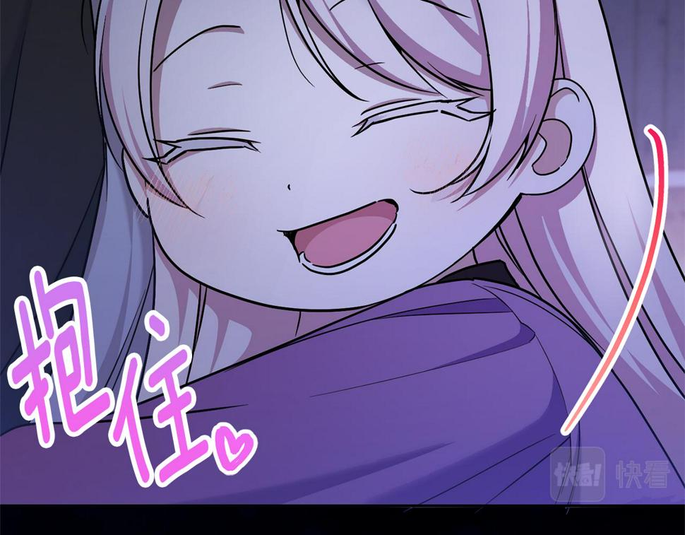 第79话 鉴定灵力60
