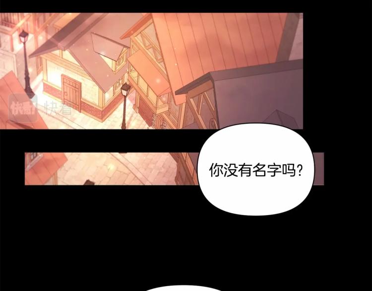 第10话 妹妹，不要嫌弃我！115
