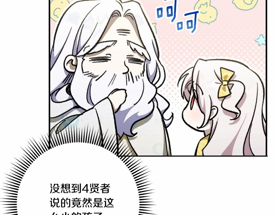 第84话 让人起死回生的方法112