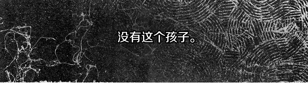 第42话 妈妈的日记134
