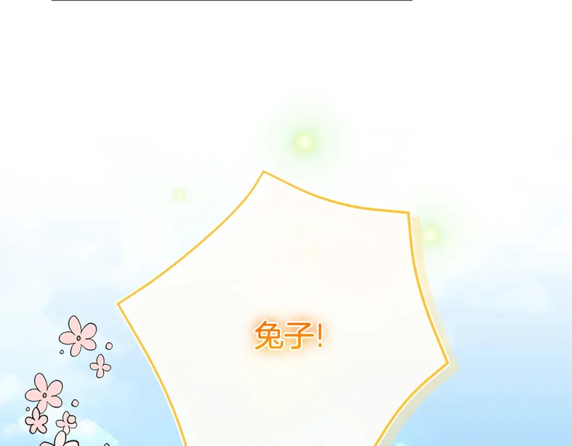 第104话 妈妈的遗物226