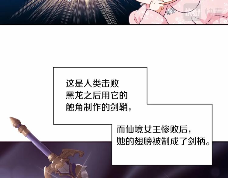 第3话 我要当皇帝！8