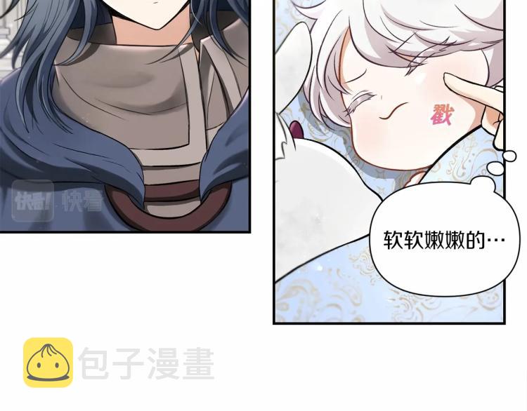 第6话 迁宫到荒废黑玫瑰宫殿88