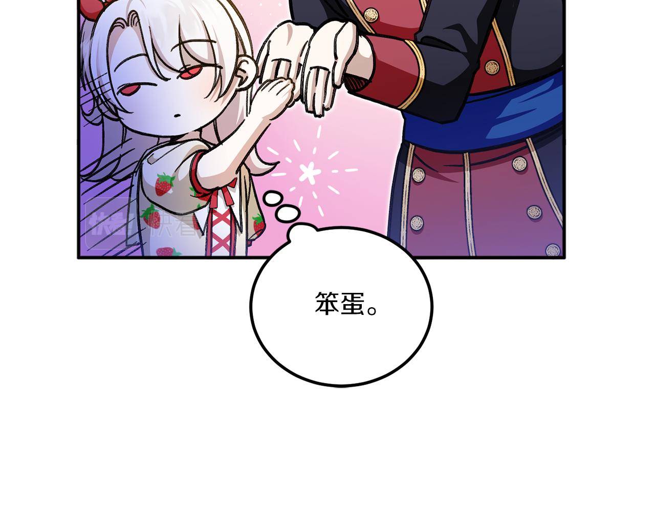 第72话 厉害的道具139
