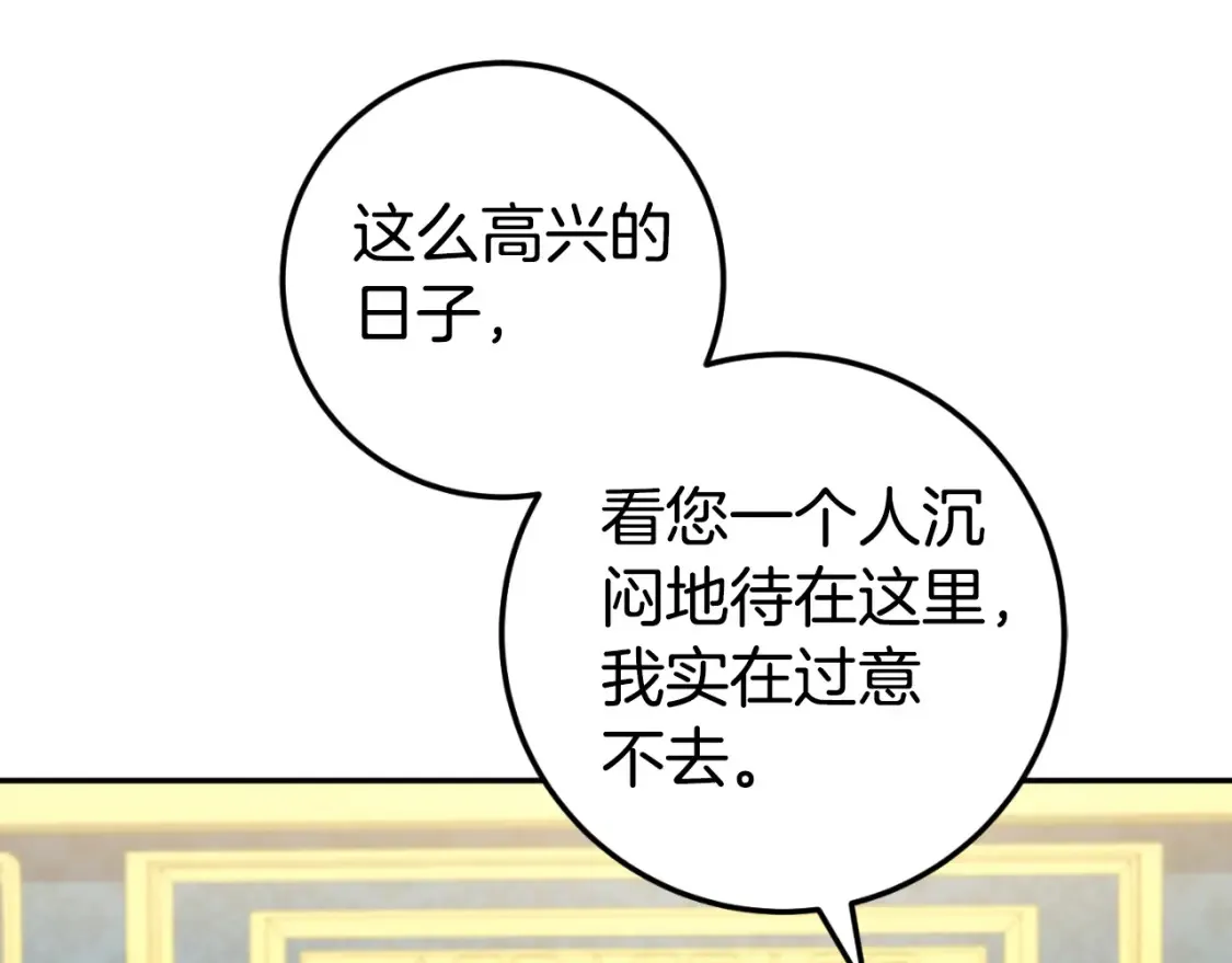 第94话 舍命报信53