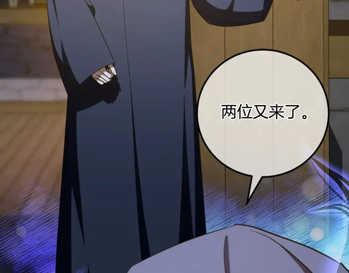 第87话 考验203
