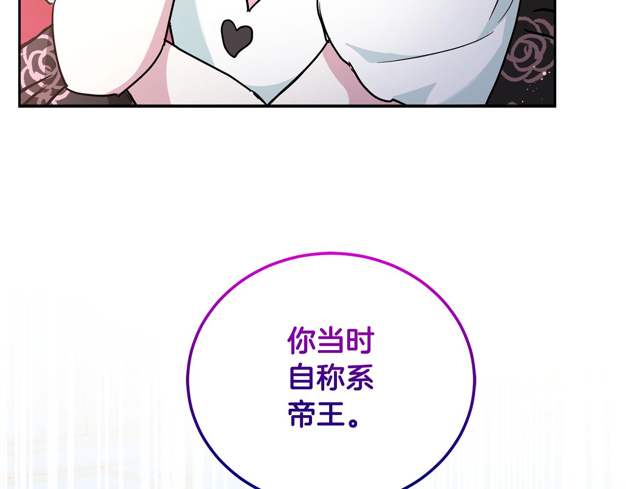 第64话 又见仇人100