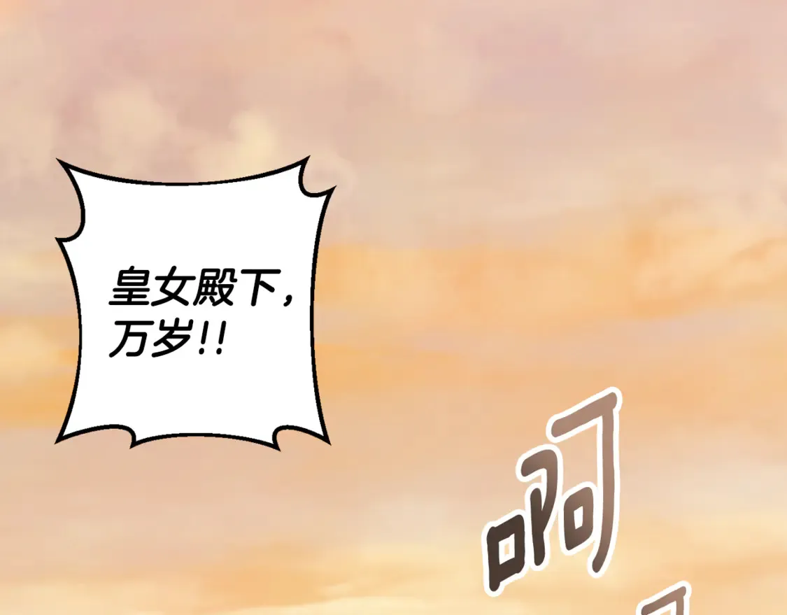 第113话 爸爸的安慰49