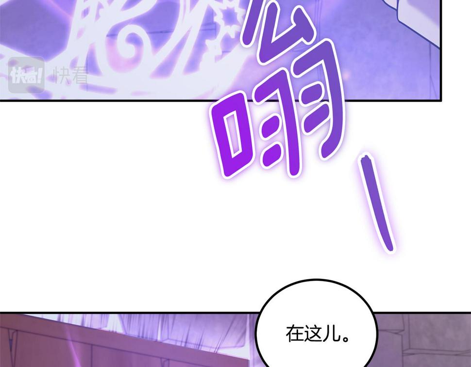 第80话 旋转木马119