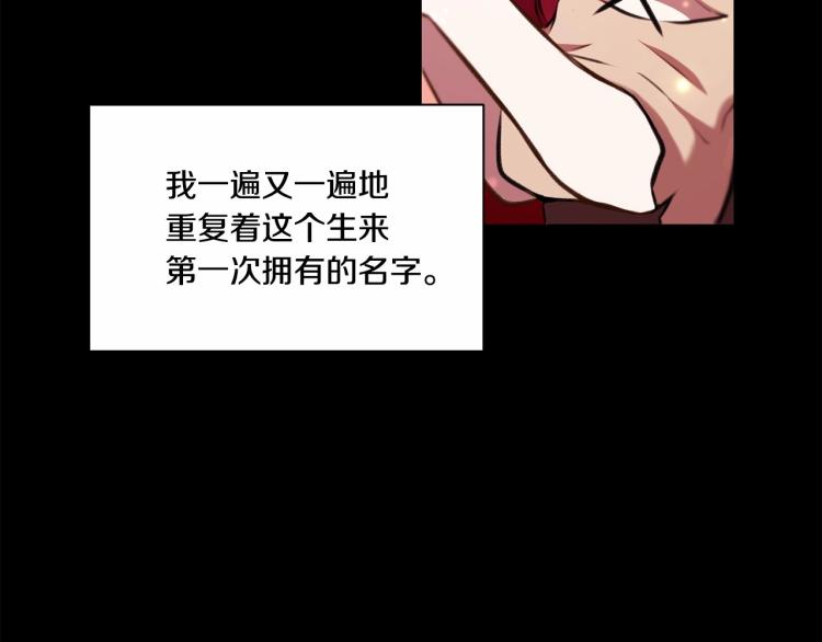 第10话 妹妹，不要嫌弃我！126