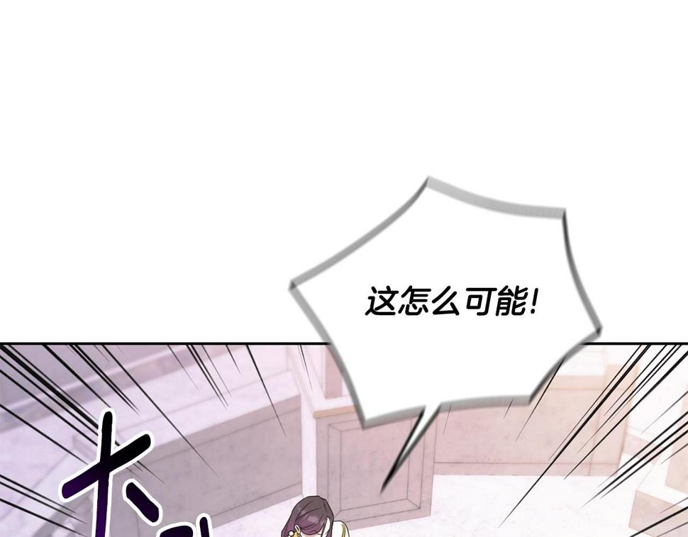 第79话 鉴定灵力130