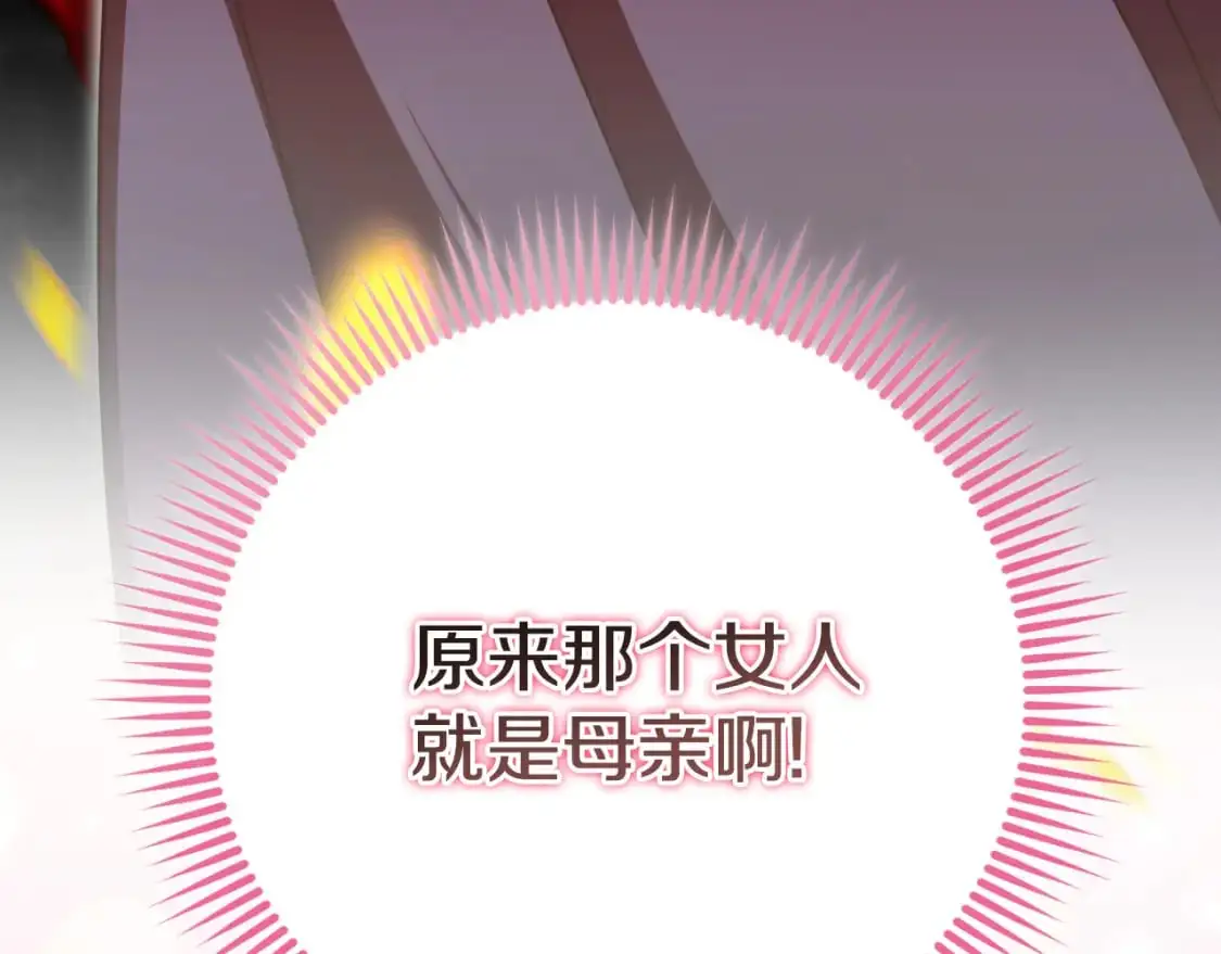 第96话 母亲的选择183