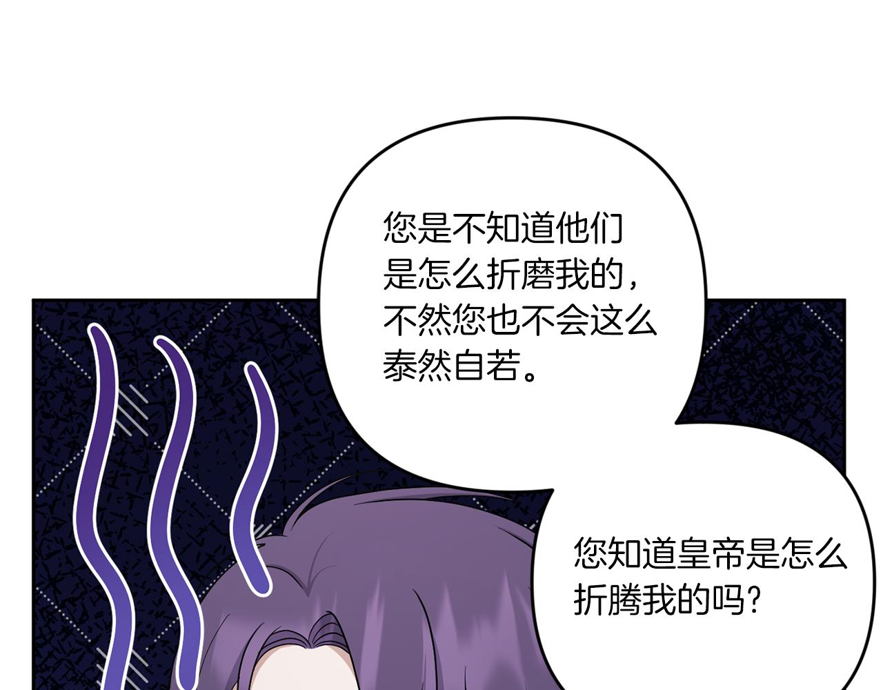 第50话 出走27