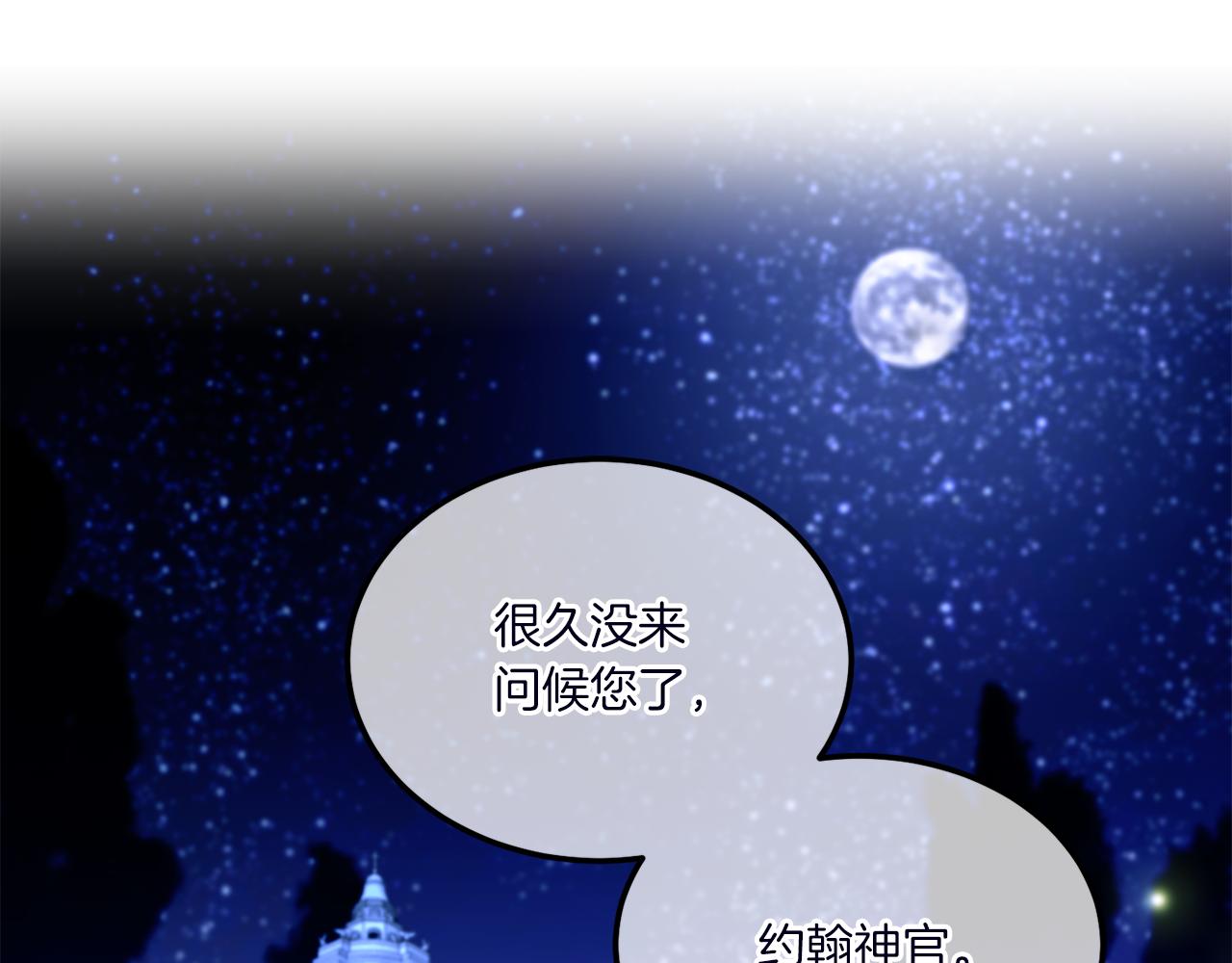 第67话 团聚时刻155
