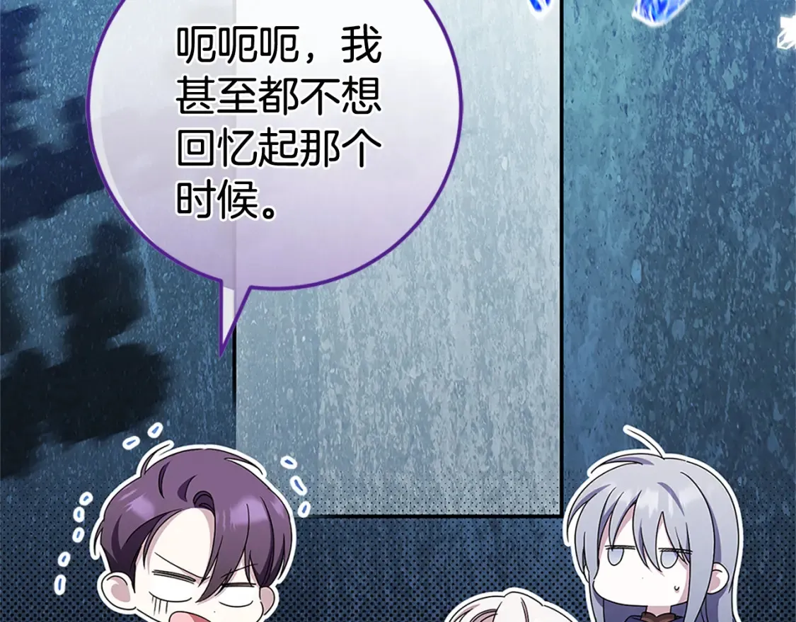 第104话 妈妈的遗物204