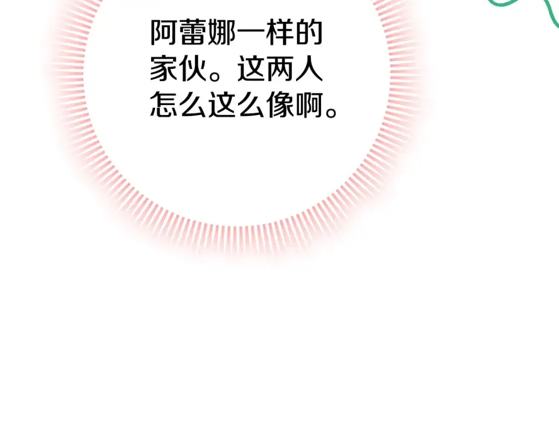 第100话 练级大成功109