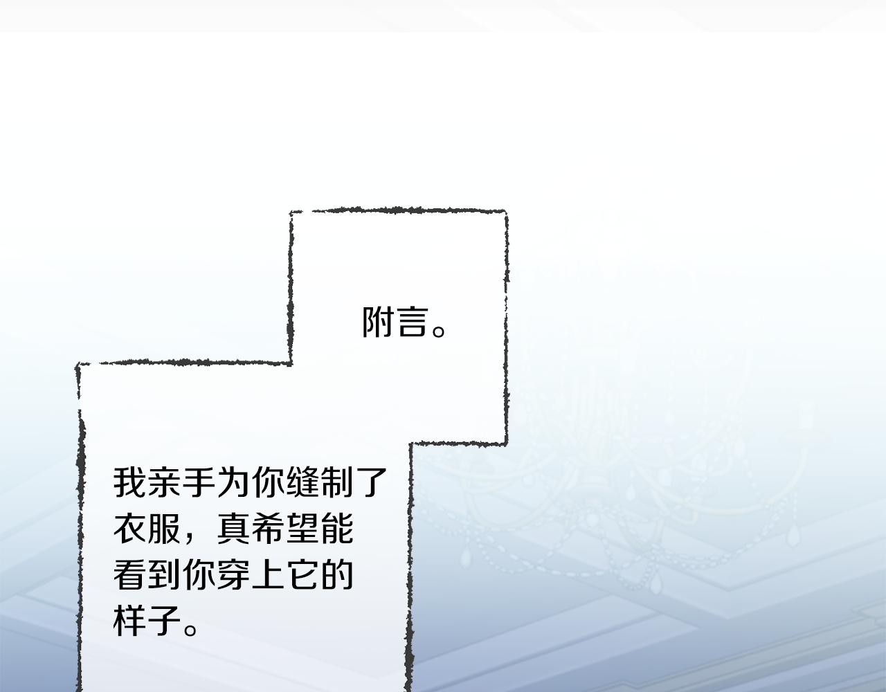 第43话 时空对话113