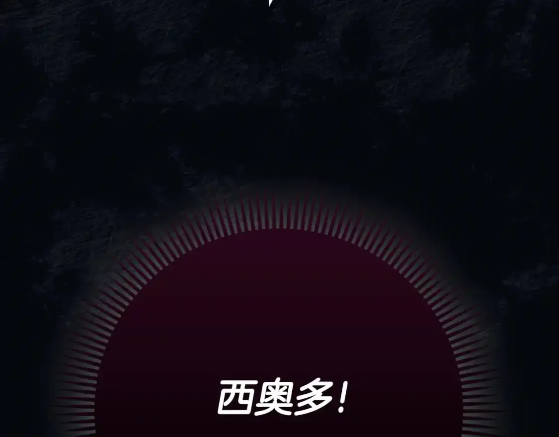 第92话 不是我干的65