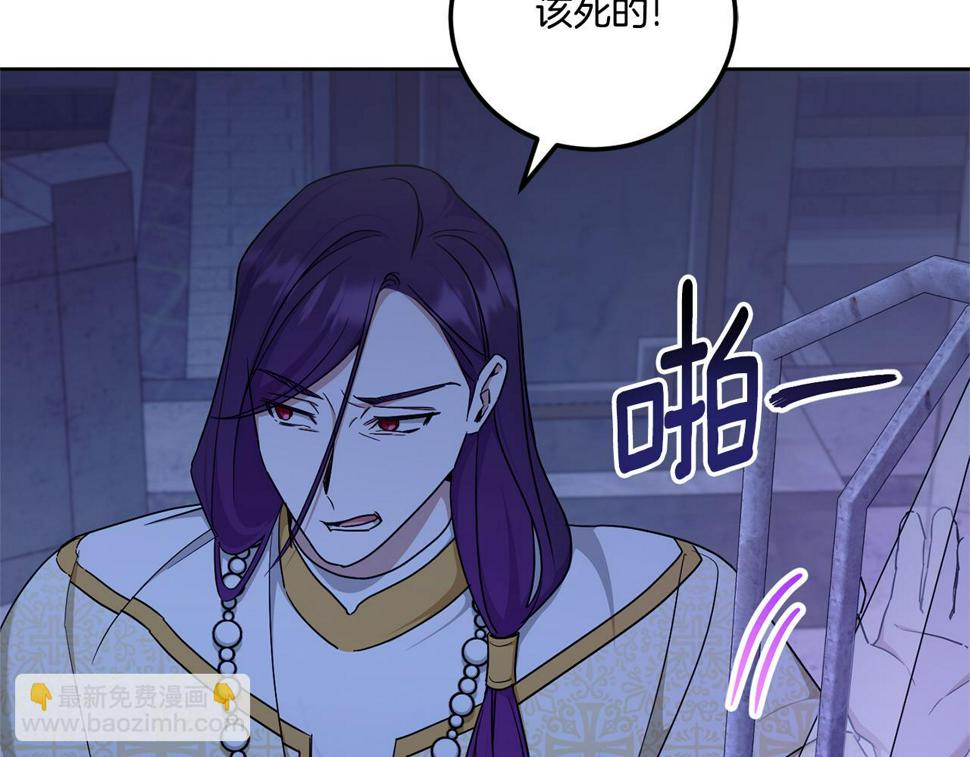 第79话 鉴定灵力76