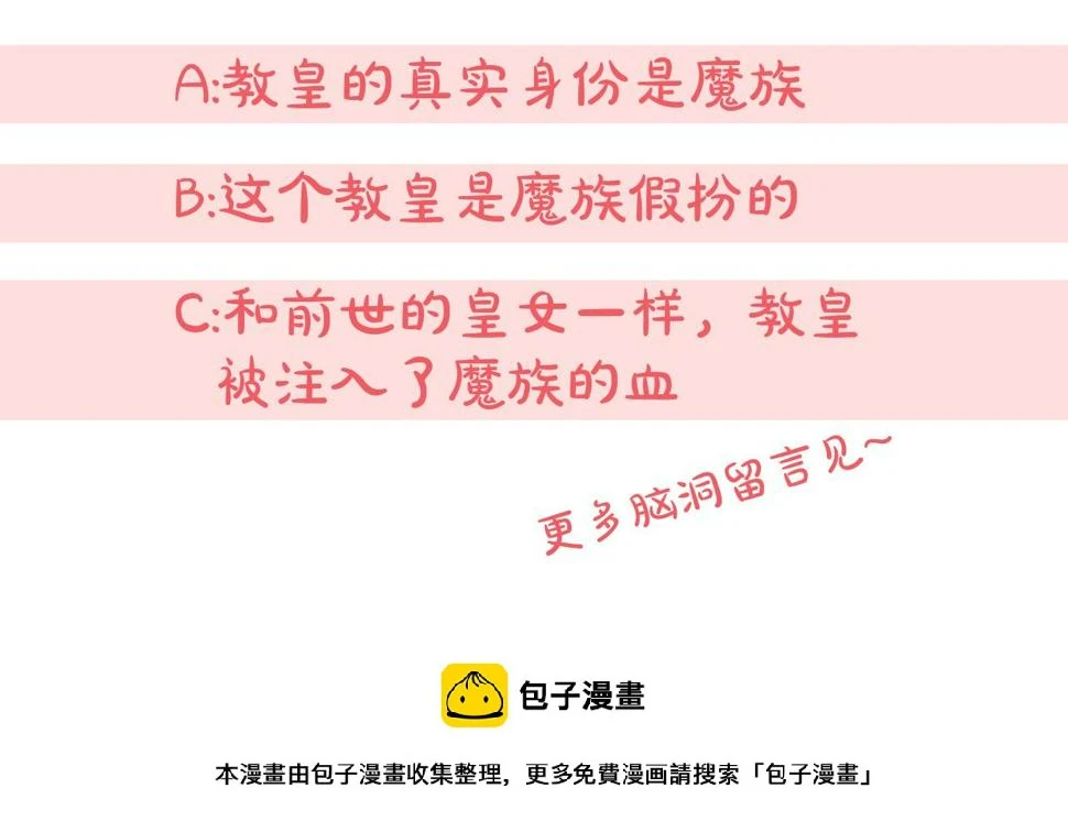 第79话 鉴定灵力178