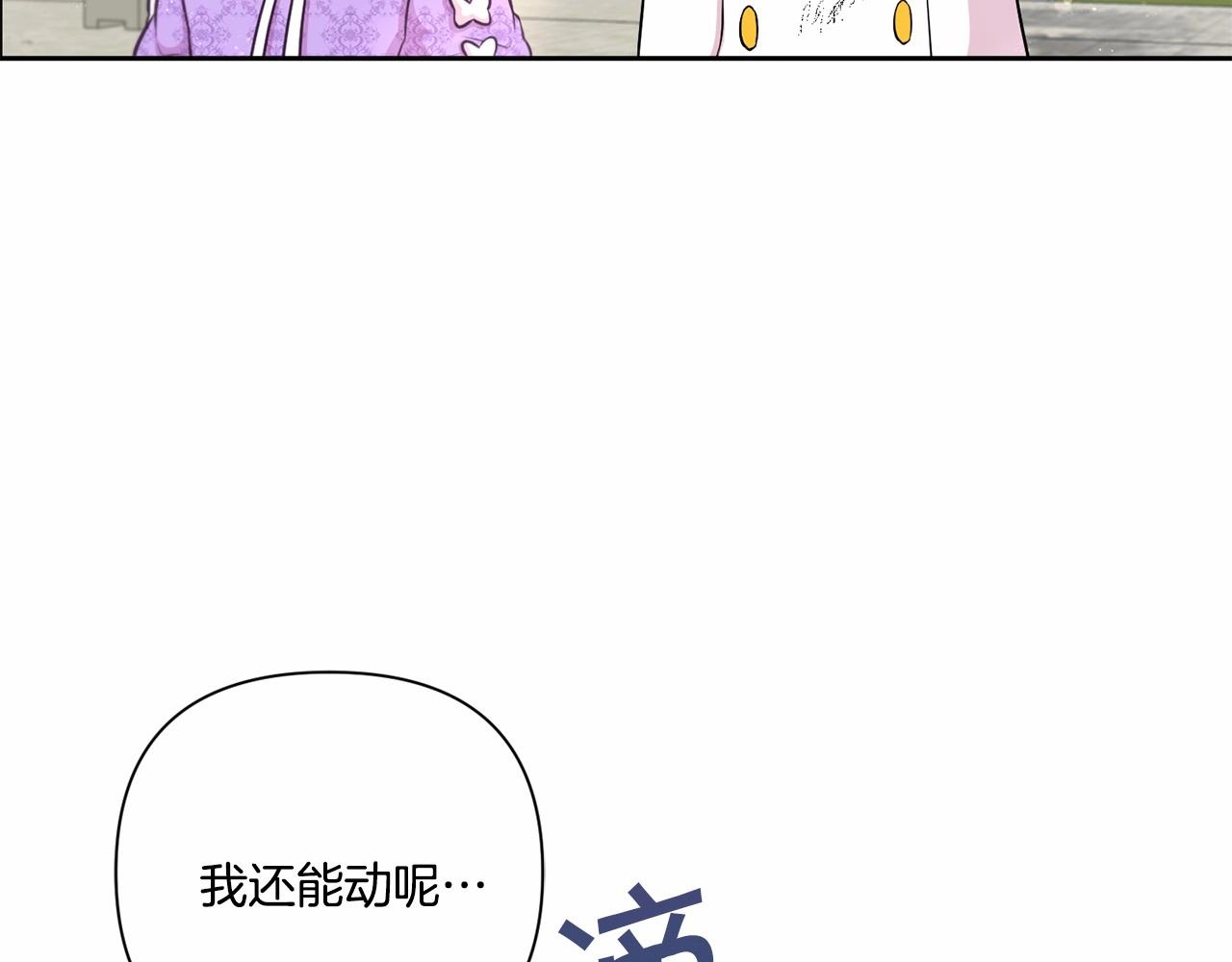 第21话 人们为什么爱我15