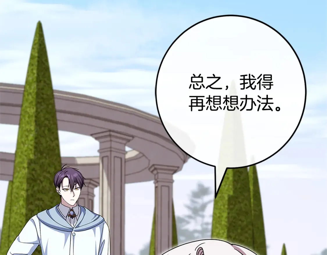 第104话 妈妈的遗物216