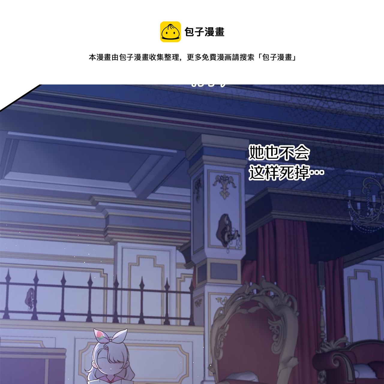 第43话 时空对话80
