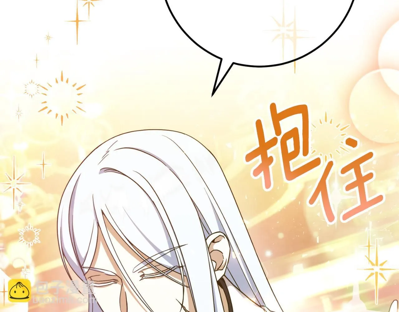 第88话 外公要来？172