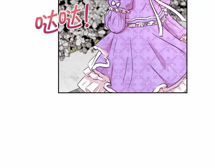 第14话 尴尬就在一瞬间102