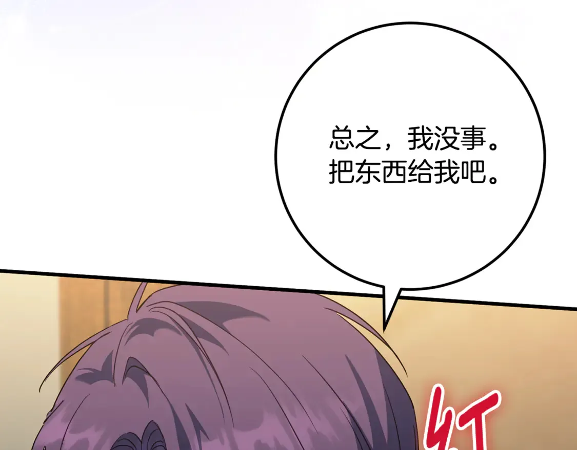 第111话 心动91