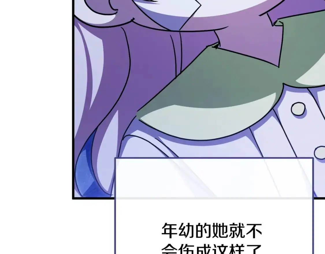第95话 立刻查出真相175
