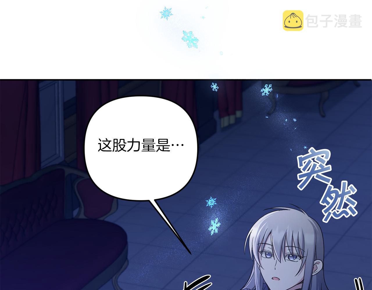 第44话 最幸福的小孩95