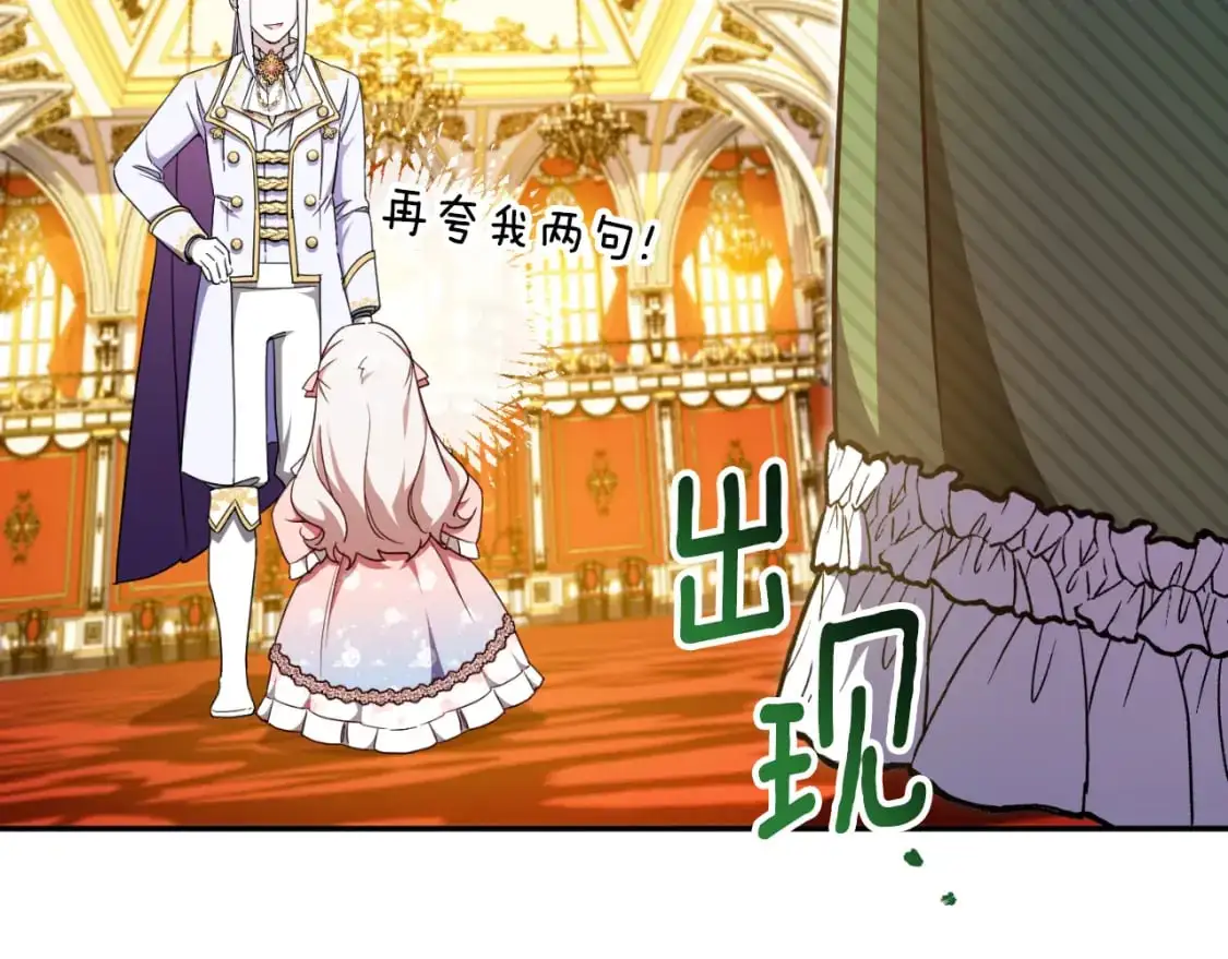 第87话 考验55