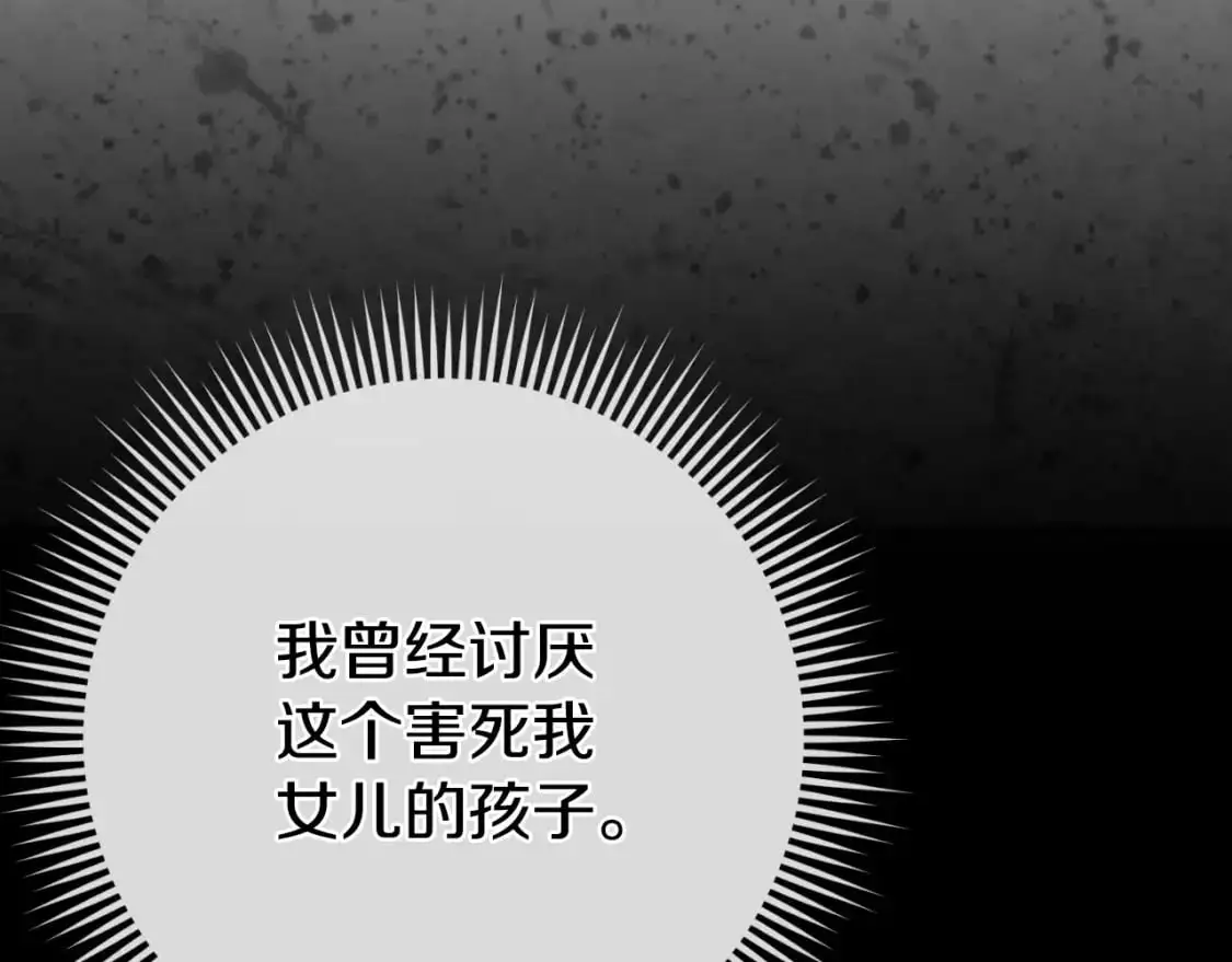 第101话 身份暴露65
