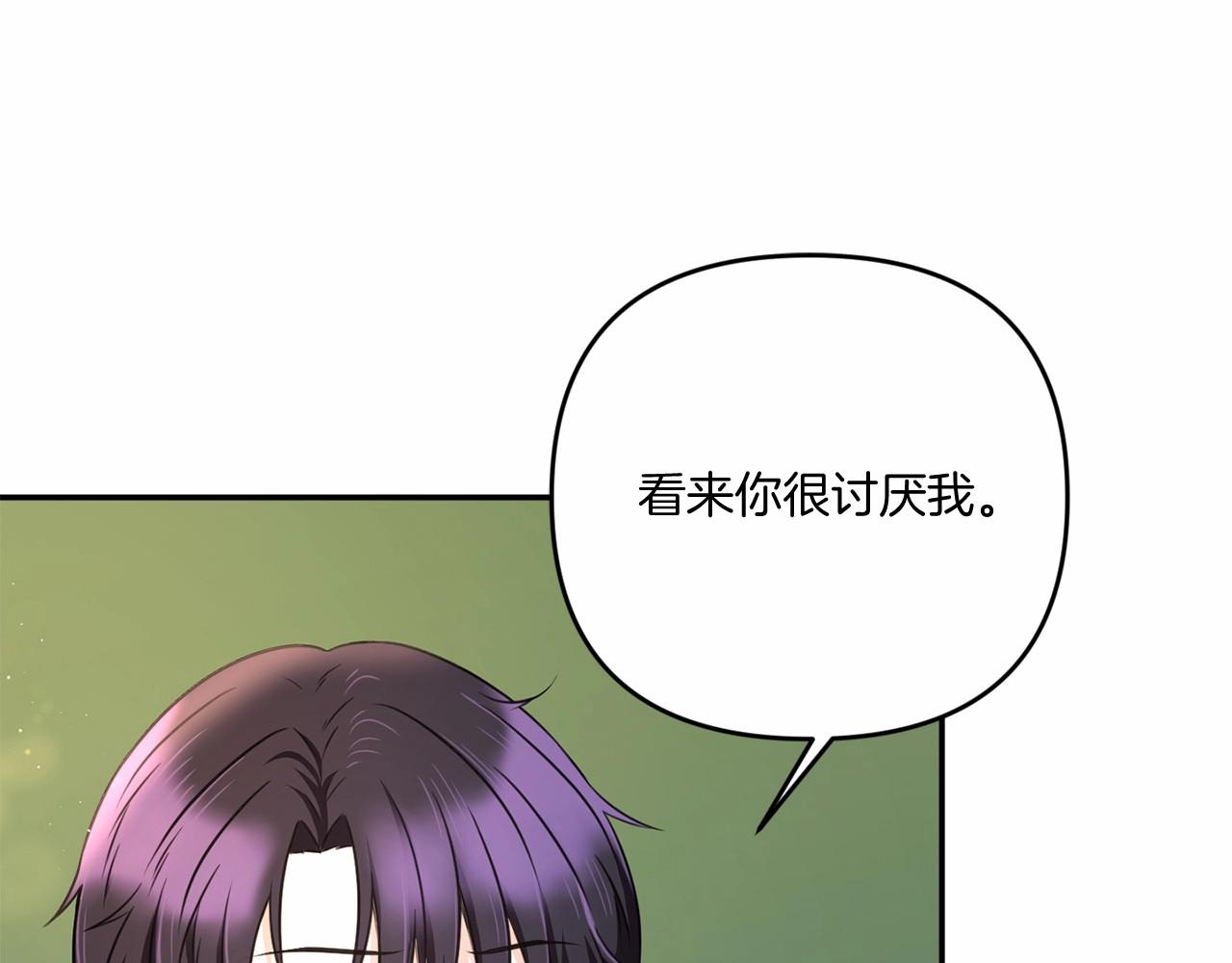 第33话 结成同盟？65