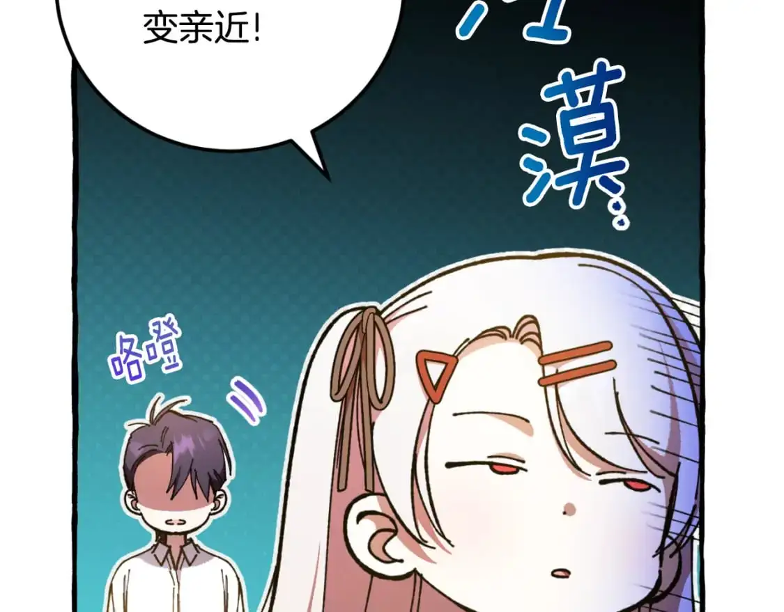 第87话 考验175