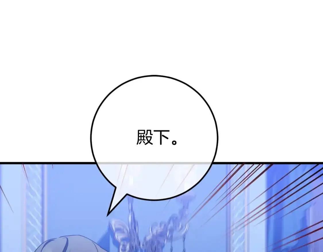 第96话 母亲的选择72