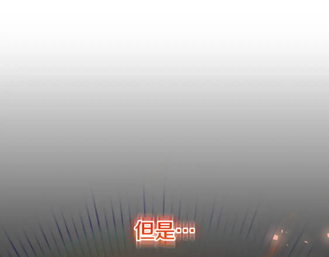 第101话 身份暴露10