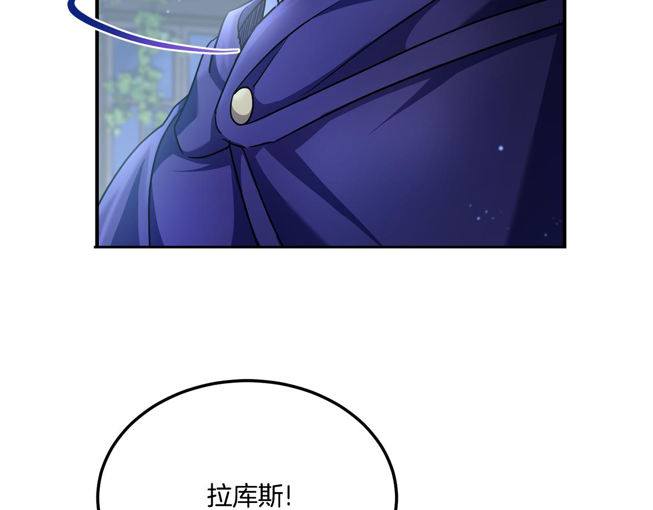 第66话 惹哭魔塔主52