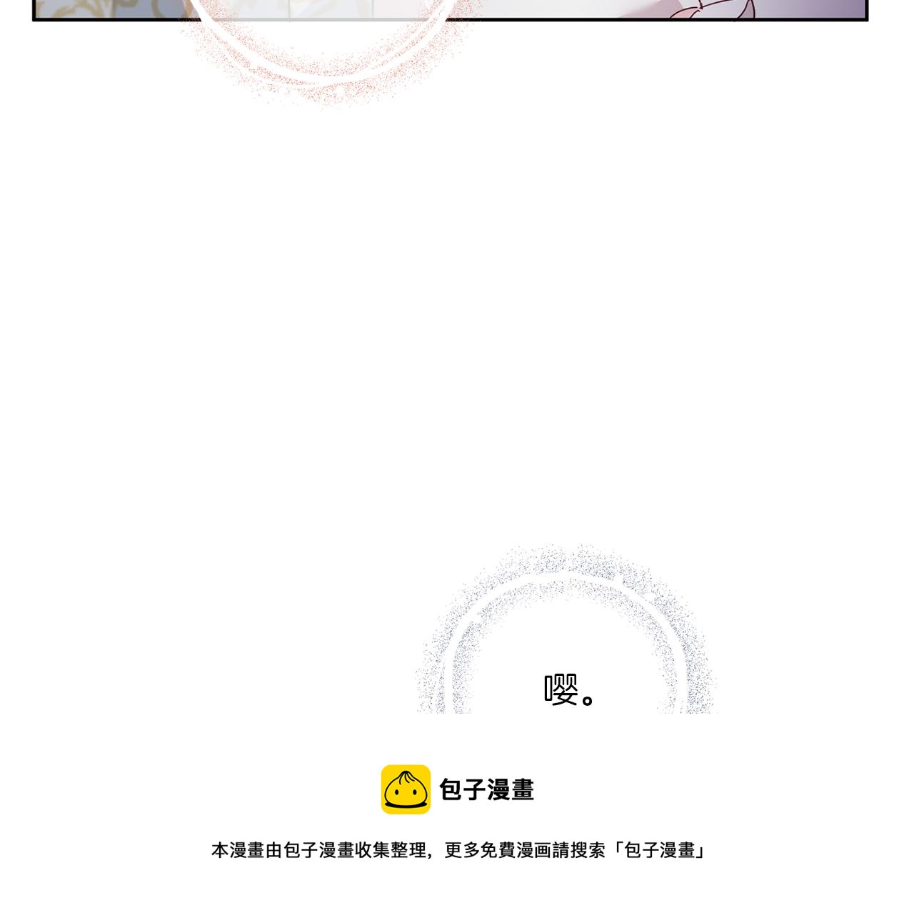 第36话 调教96