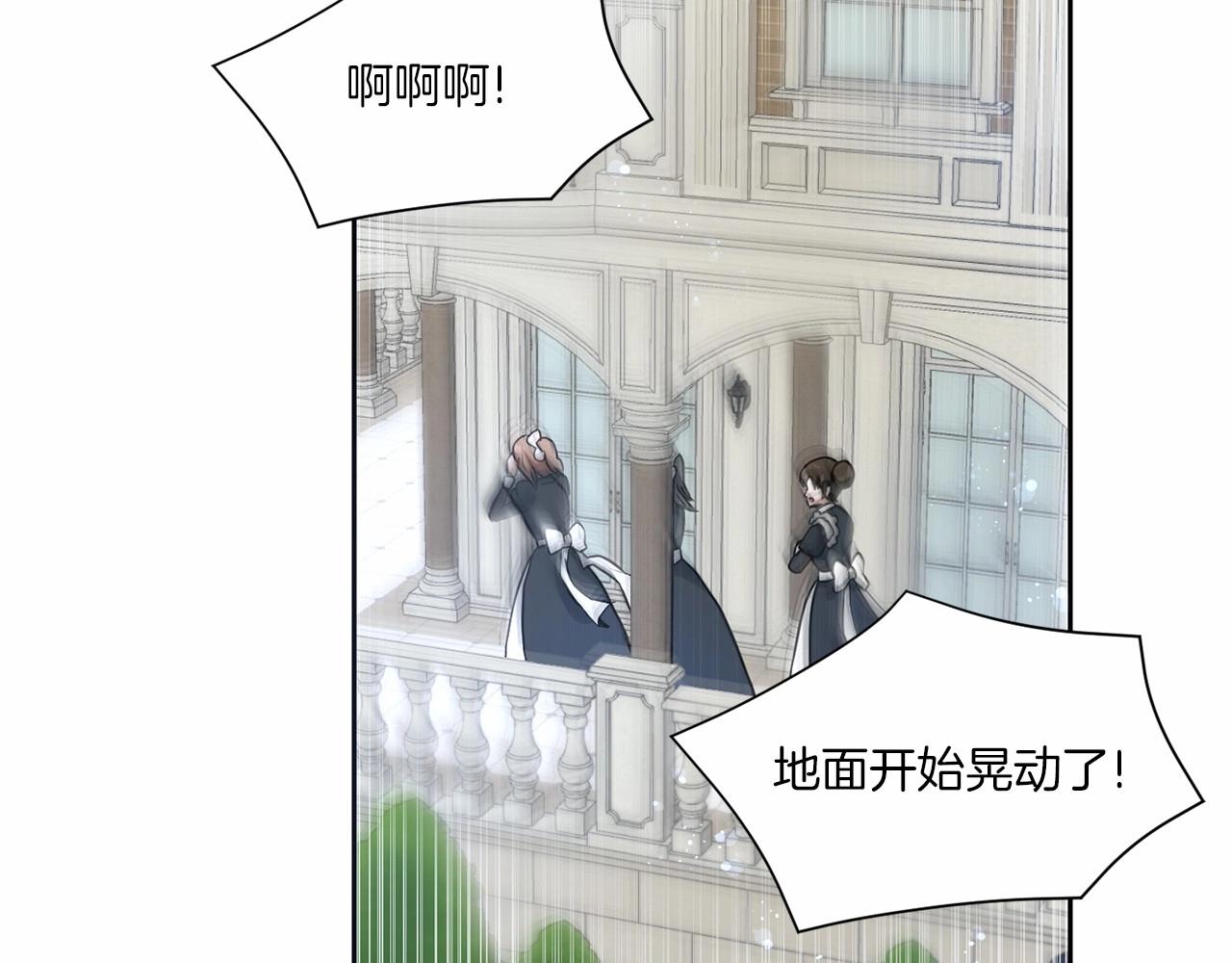 第17话 二皇子的强迫症125