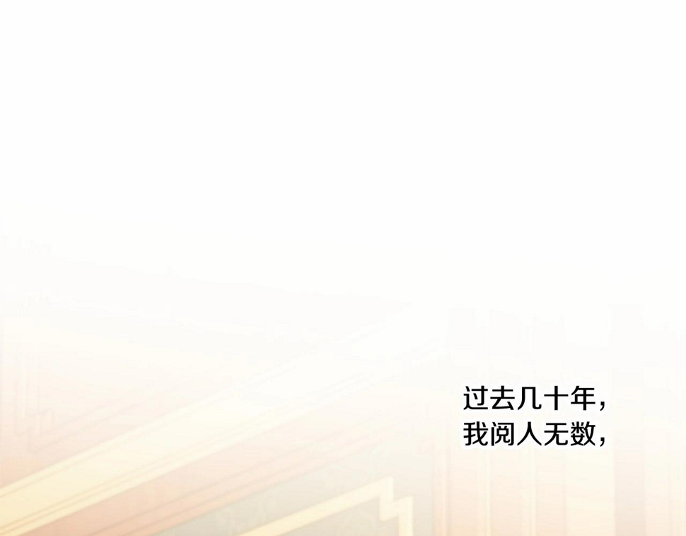 第84话 让人起死回生的方法105