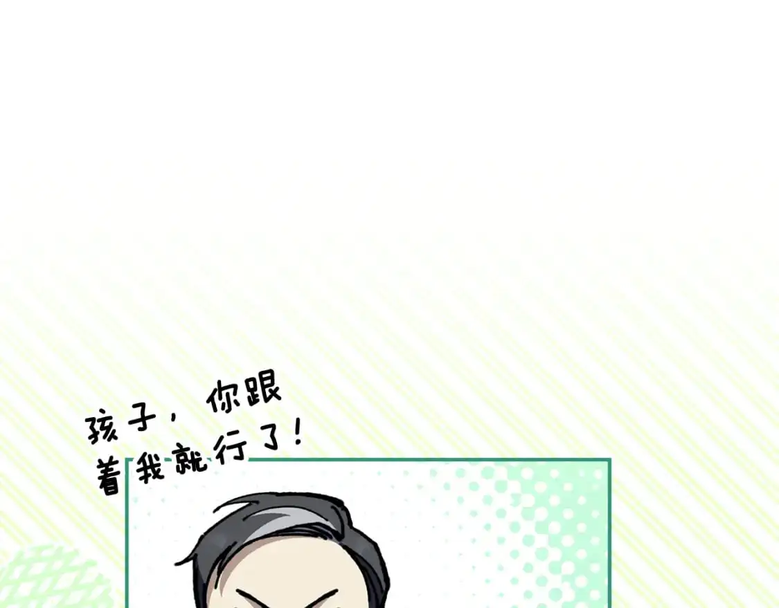 第100话 练级大成功183