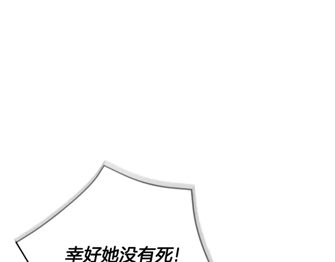 第96话 母亲的选择22