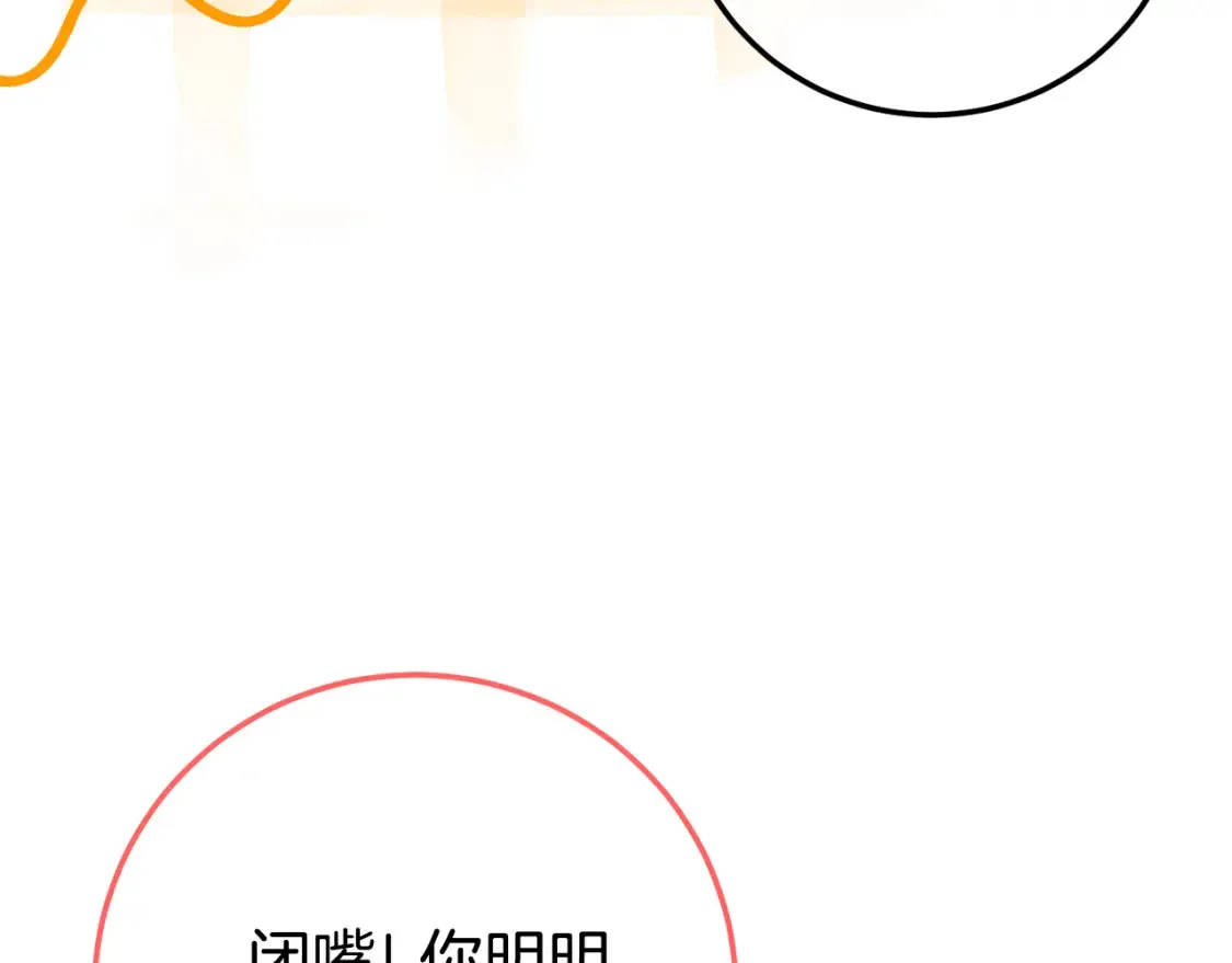 第107话 教皇欲暴动16