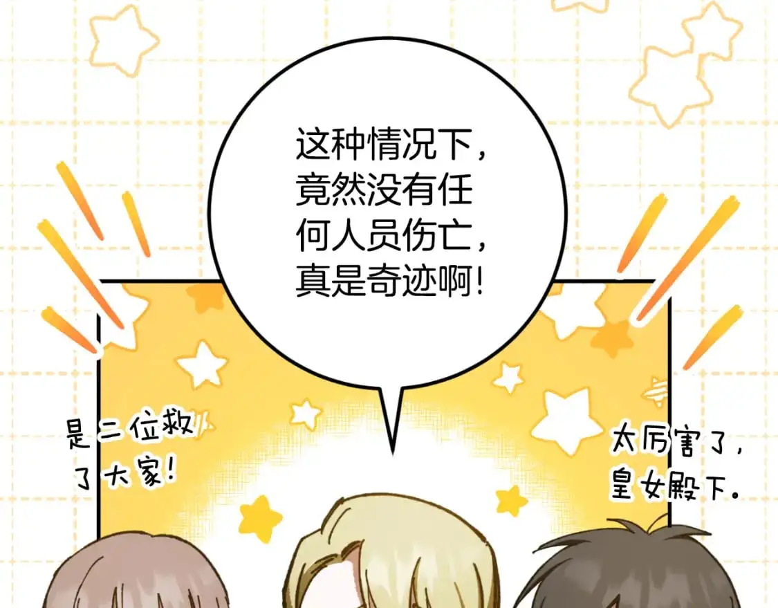 第87话 考验41