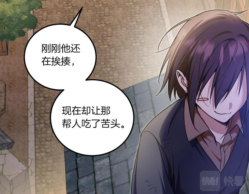 第81话 真正的爱情72