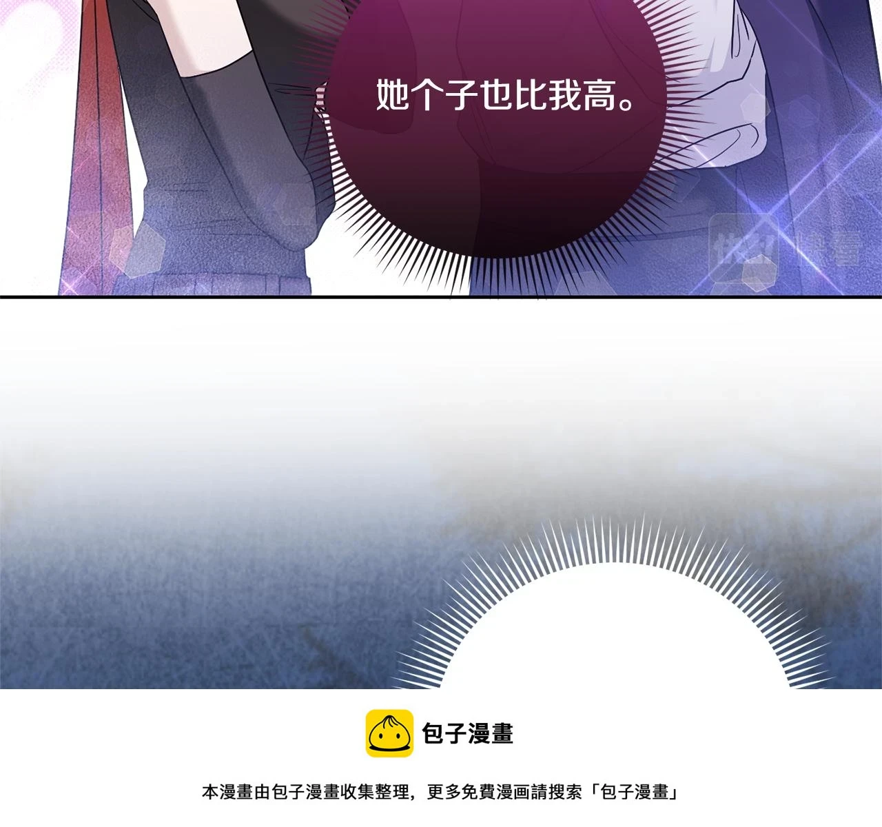 第76话 去大神殿99