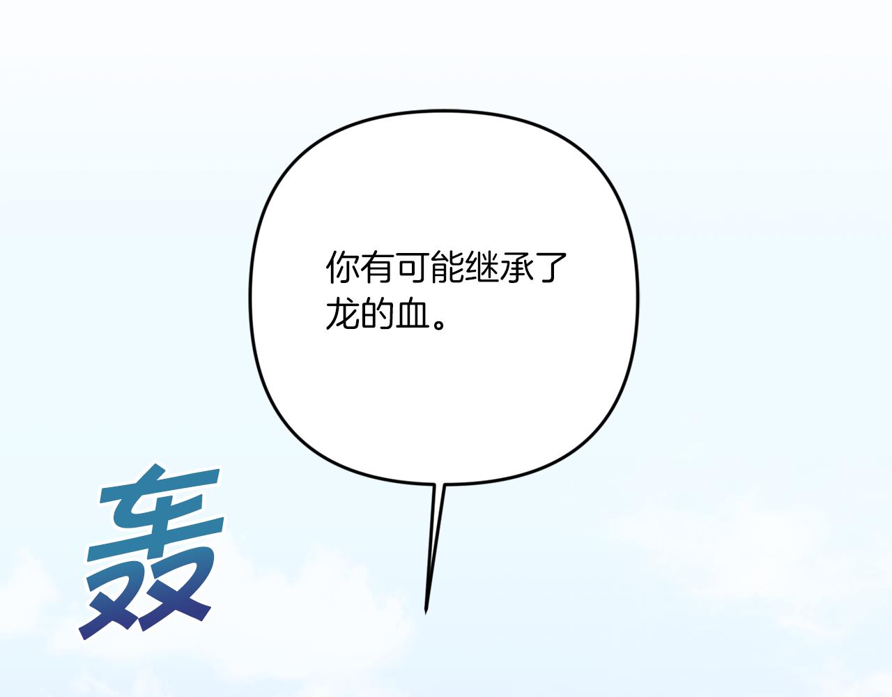 第36话 调教58