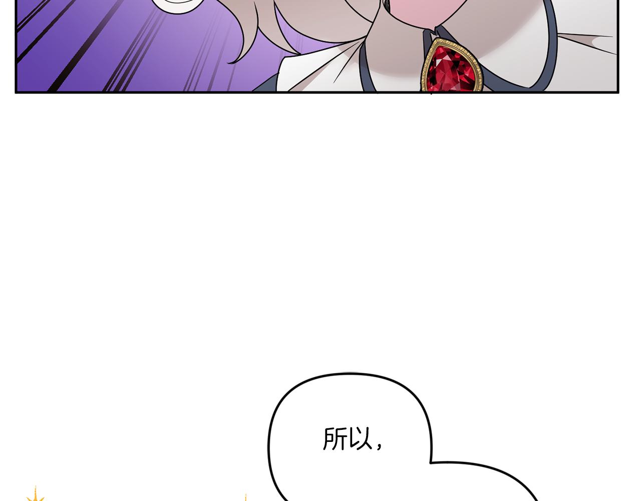 第50话 出走70